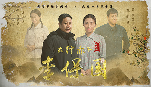 1现实题材荧幕回温.jpg