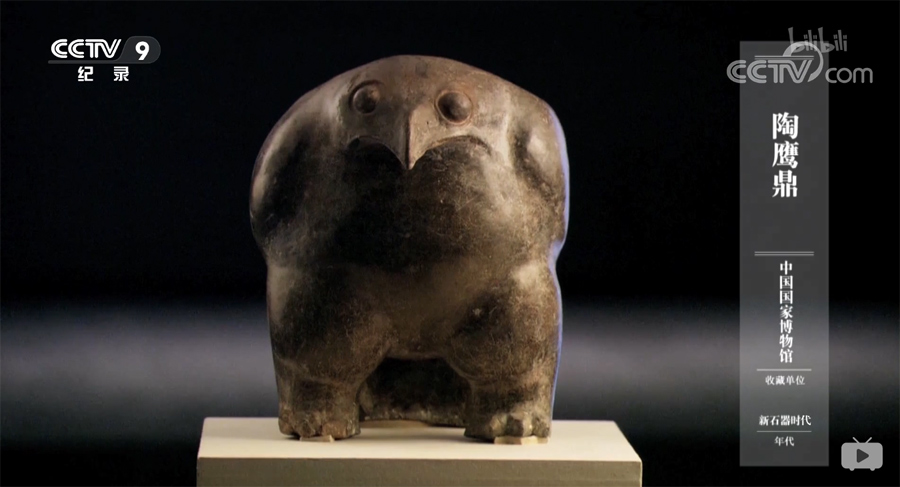 2.陶鹰鼎.jpg