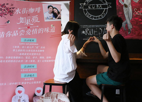 4双倍爱你.jpg