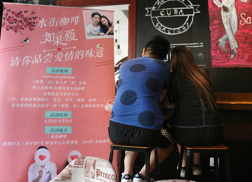 3背影都是爱你的形状.jpg