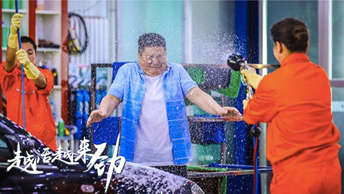 1、色系逆青春,“完全不中年”.jpg