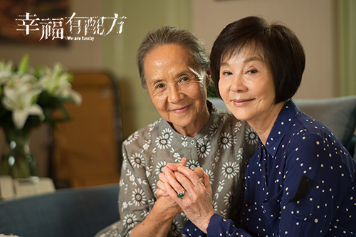 1.《幸福有配方》“老小孩”引人深思.jpg