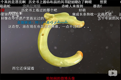 2.《如果国宝会说话》带动2018国宝热.jpg