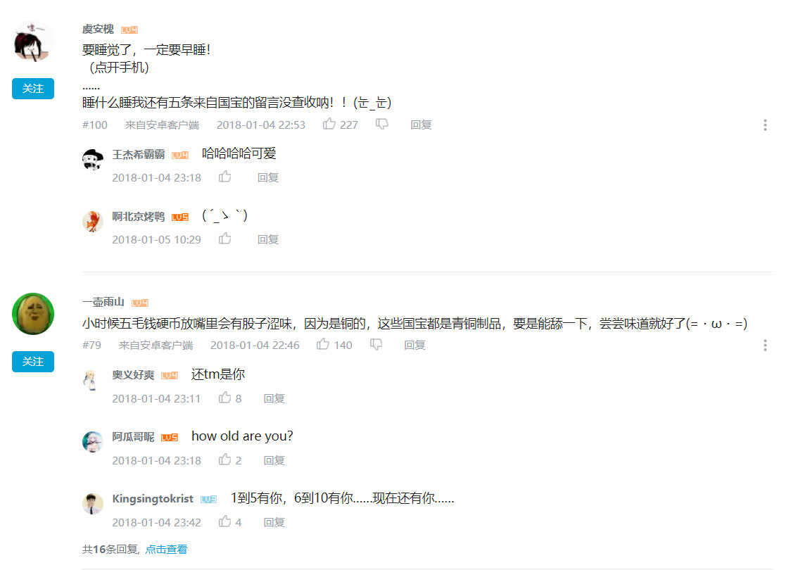 3.“五分钟、微记录”成功打开了观众市场.jpg