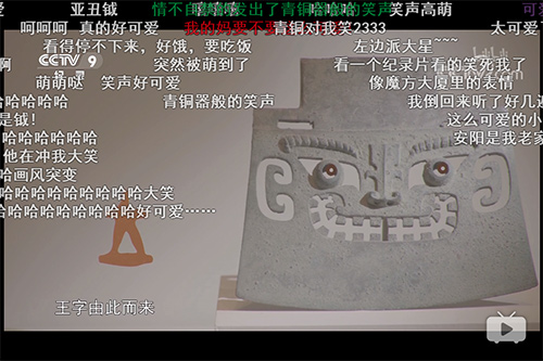 4.”文物是活的,他们在讲故事“.jpg