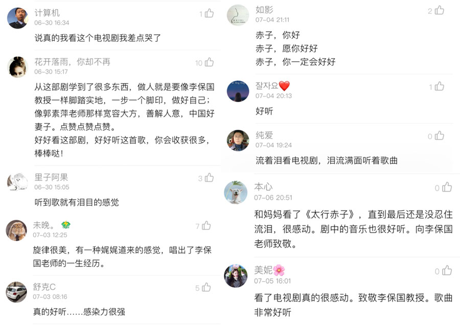1.惊鸿一瞥.jpg