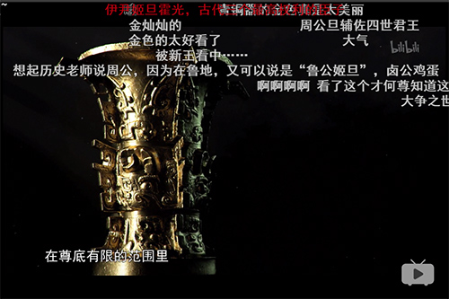 7.文明之根上开出的艺术之花.jpg