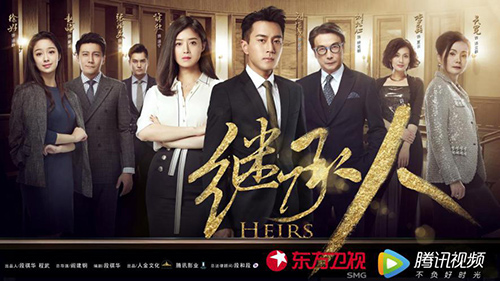 3《继承人》屡掀话题热潮.jpg