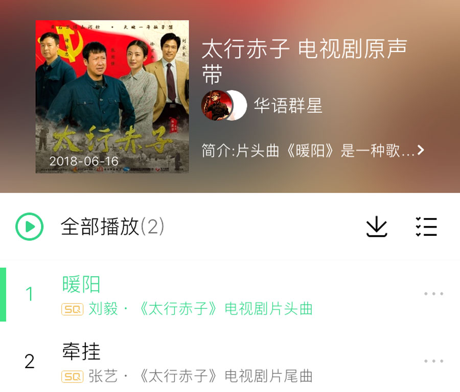 3.牵手回家.jpg
