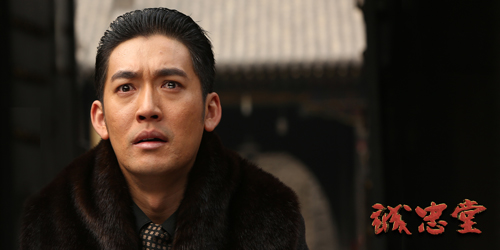 烽火不改晋商之志诚忠堂央八首播获赞