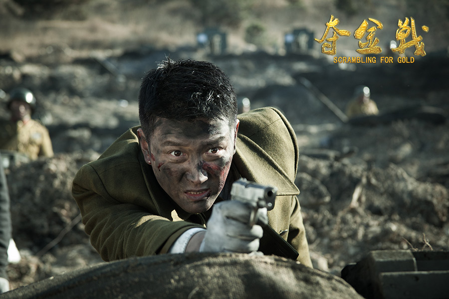 《夺金战》南京新闻综合频道开播 高口碑获赞助力英雄